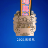 2021高美濕地馬拉松-紀念獎牌